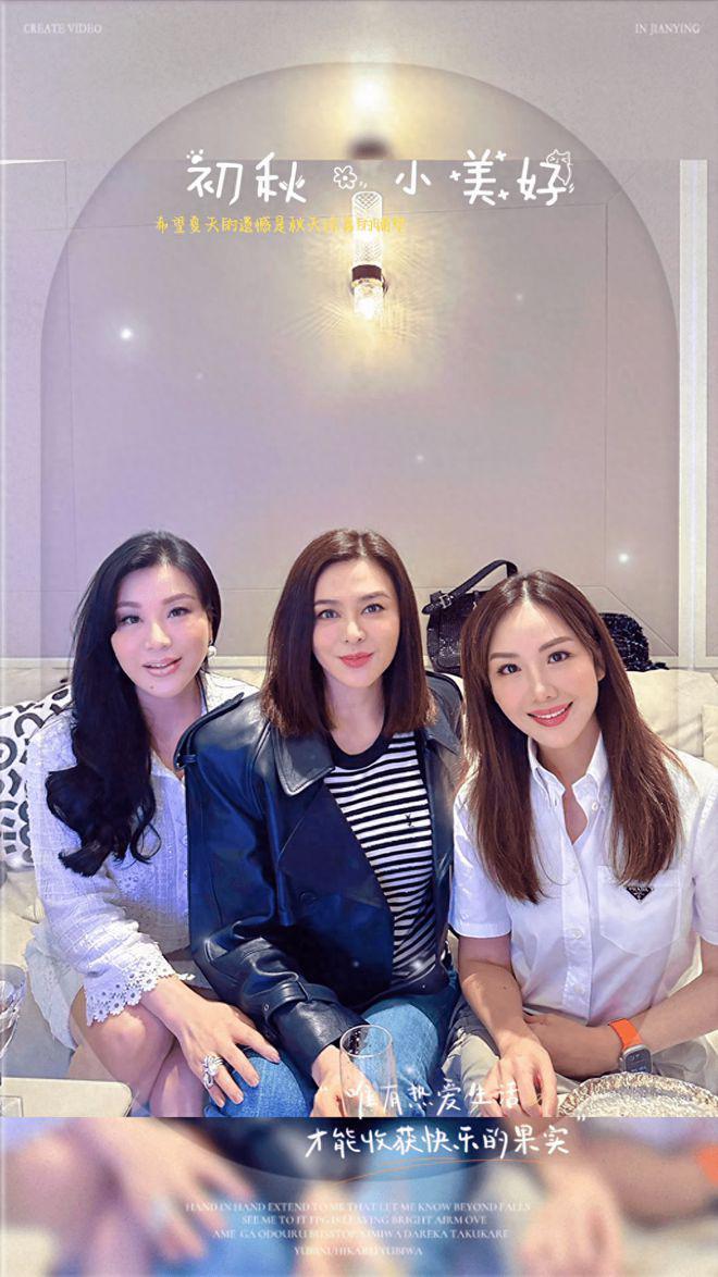 吕良伟富婆妻子办聚会！美貌不输闺蜜关之琳