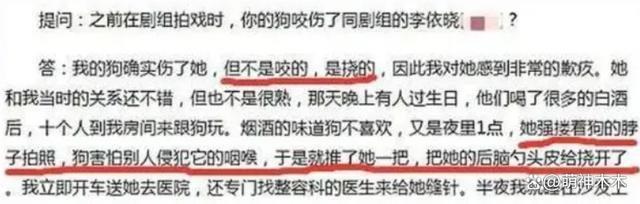 娱乐圈纵狗伤人的明星，致人毁容、害死老人，一个比一个过分