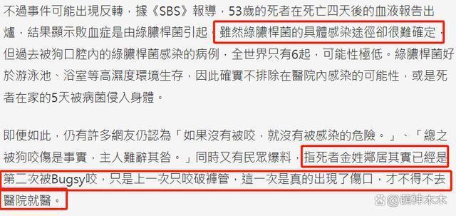 娱乐圈纵狗伤人的明星，致人毁容、害死老人，一个比一个过分