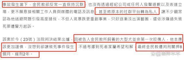 娱乐圈纵狗伤人的明星，致人毁容、害死老人，一个比一个过分