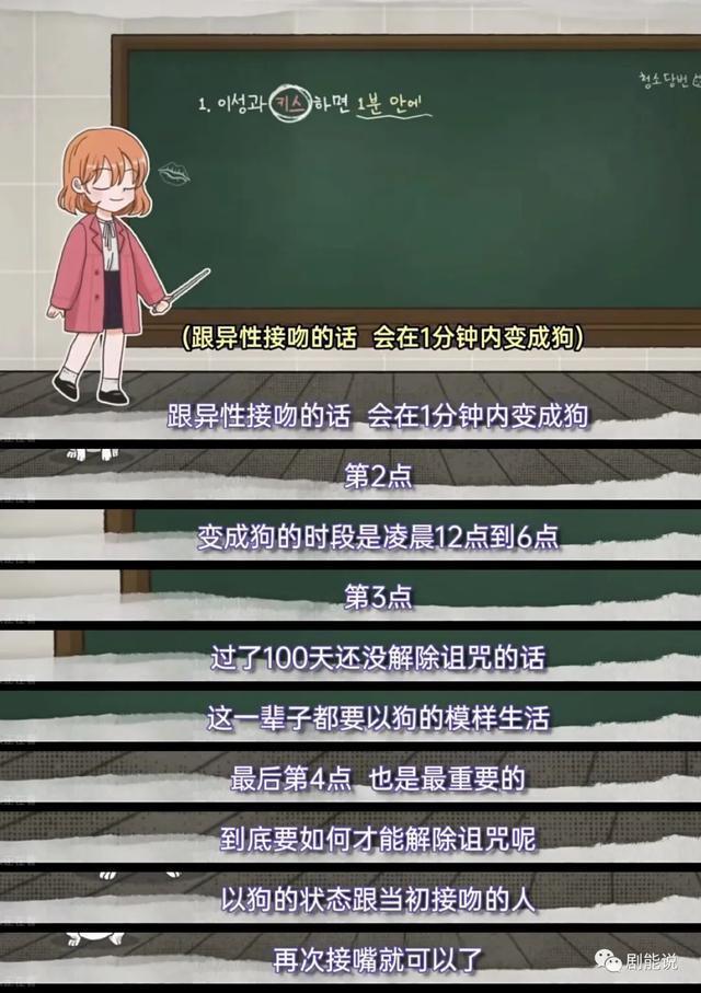 他的神颜，这次也救不了？