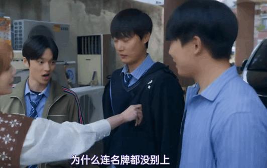 他的神颜，这次也救不了？