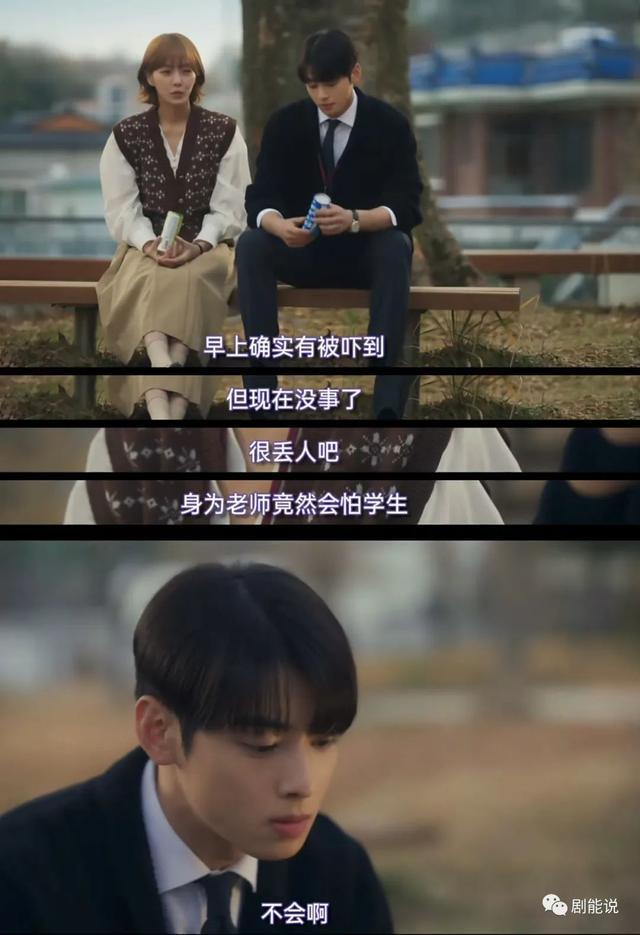 他的神颜，这次也救不了？
