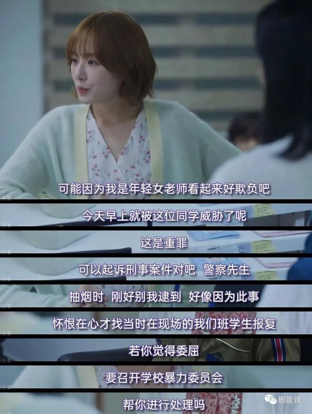 他的神颜，这次也救不了？