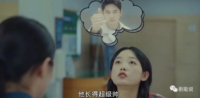他的神颜，这次也救不了？