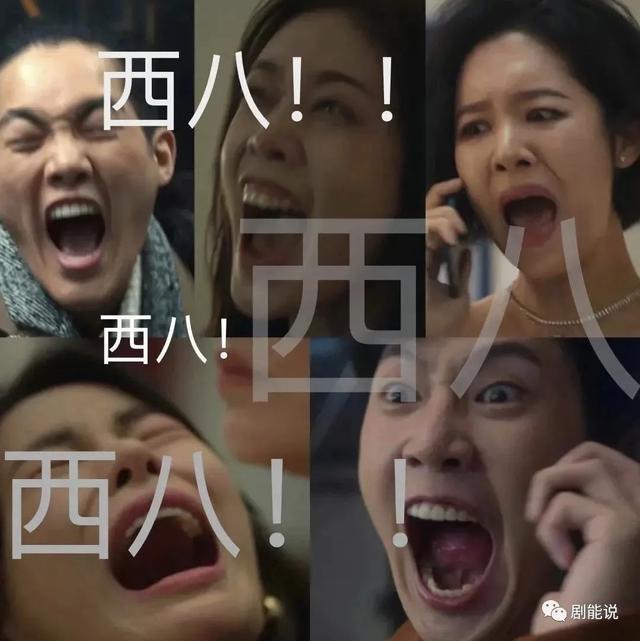 他的神颜，这次也救不了？