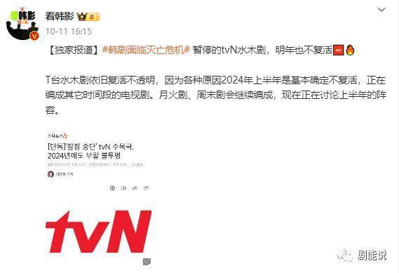 他的神颜，这次也救不了？