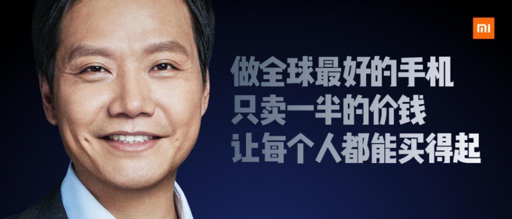 小米澎湃 OS 要来了，MIUI 十三年留下了什么？