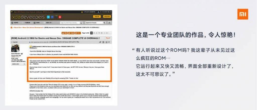 小米澎湃 OS 要来了，MIUI 十三年留下了什么？