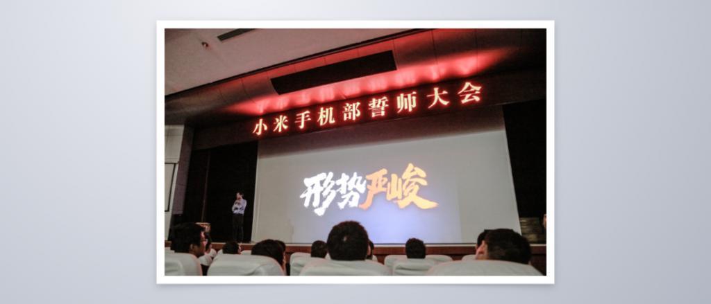 小米澎湃 OS 要来了，MIUI 十三年留下了什么？