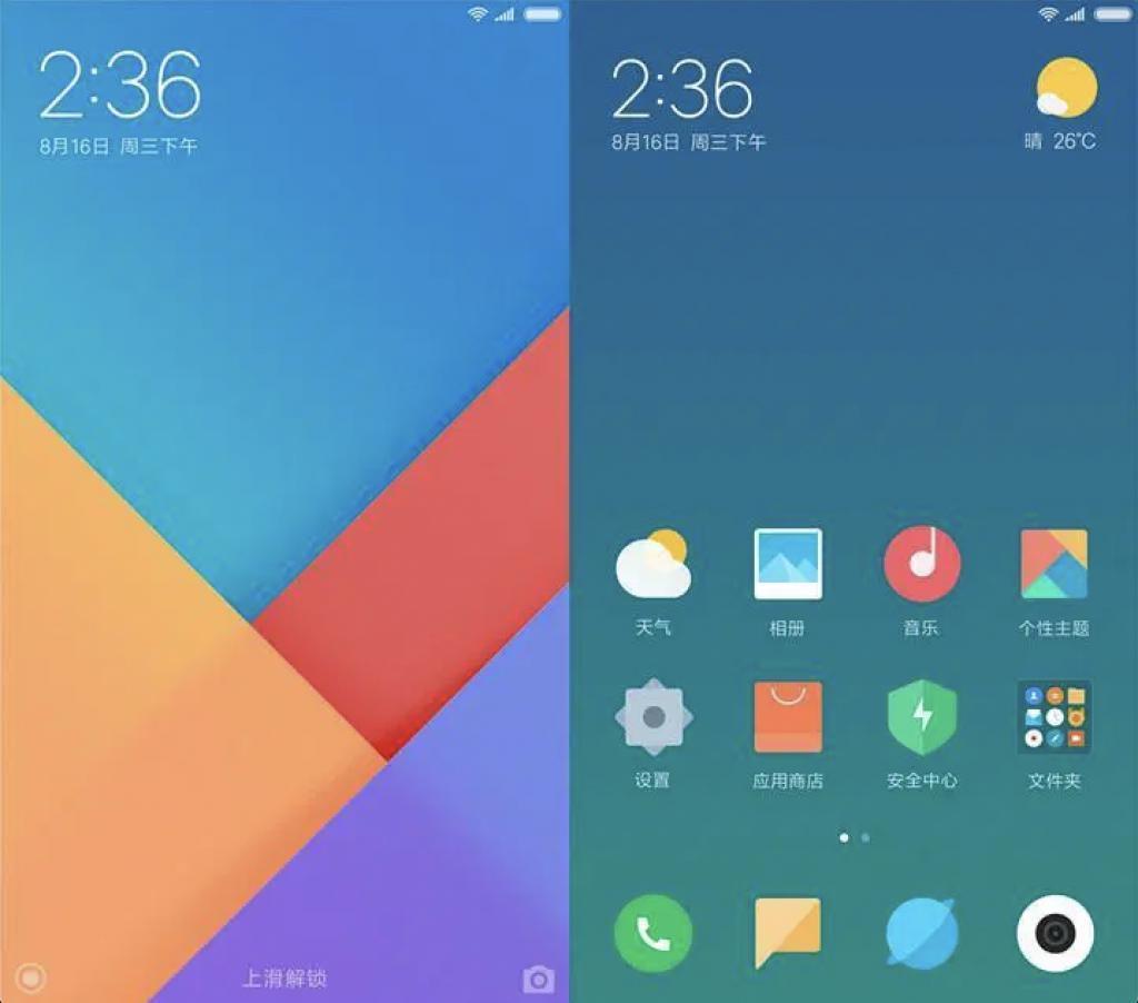小米澎湃 OS 要来了，MIUI 十三年留下了什么？
