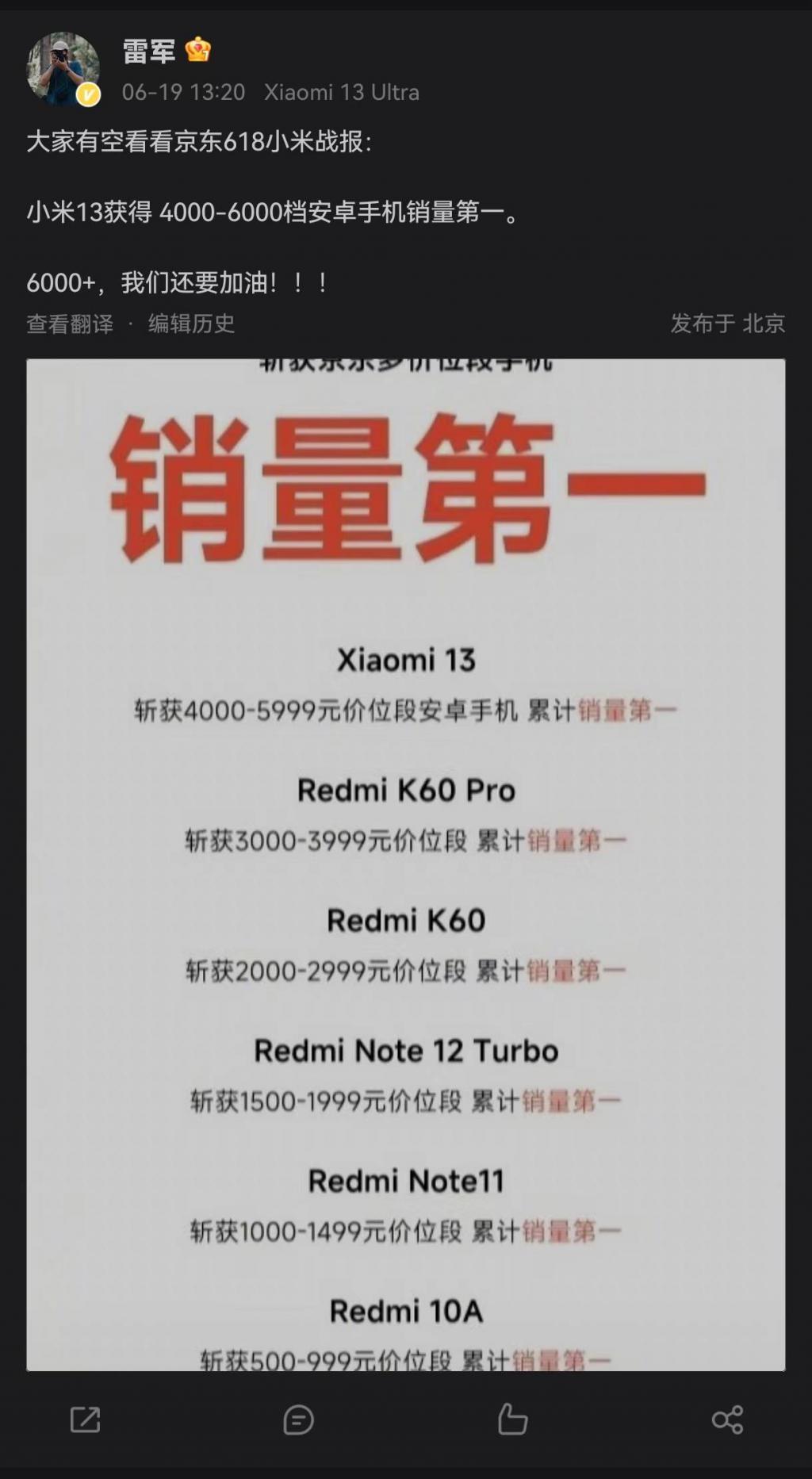 小米澎湃 OS 要来了，MIUI 十三年留下了什么？