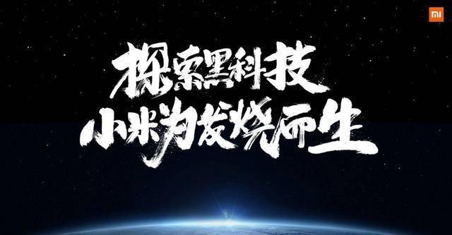 小米澎湃 OS 要来了，MIUI 十三年留下了什么？