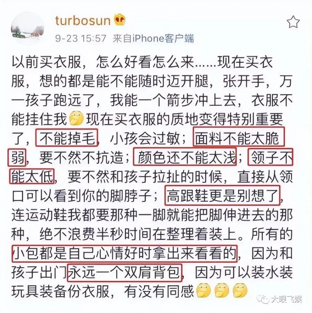 吉娜产后复出照曝光，网友：郎朗，你老婆怎么不穿紧身衣了