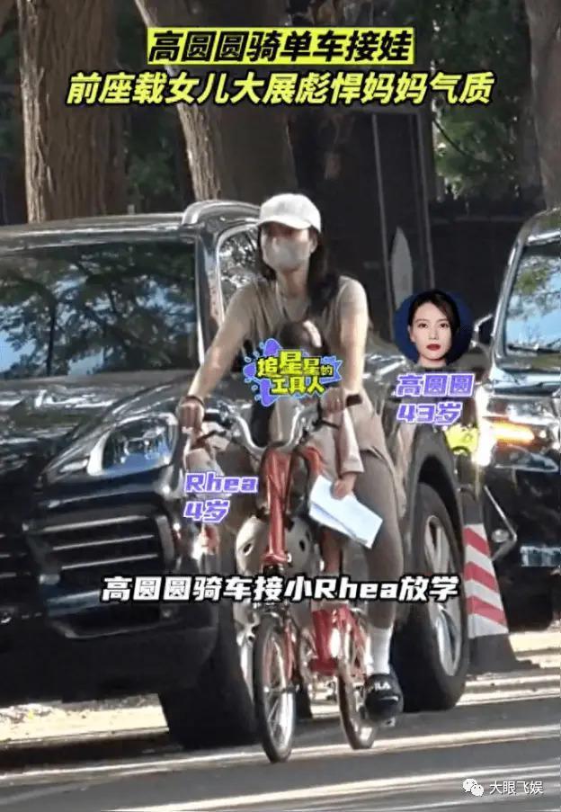 吉娜产后复出照曝光，网友：郎朗，你老婆怎么不穿紧身衣了