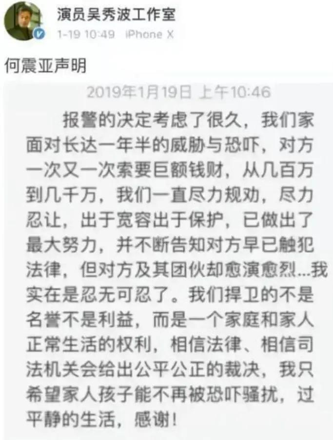 善恶终有报，54岁移居美国的吴秀波，变成“肥胖油腻男”