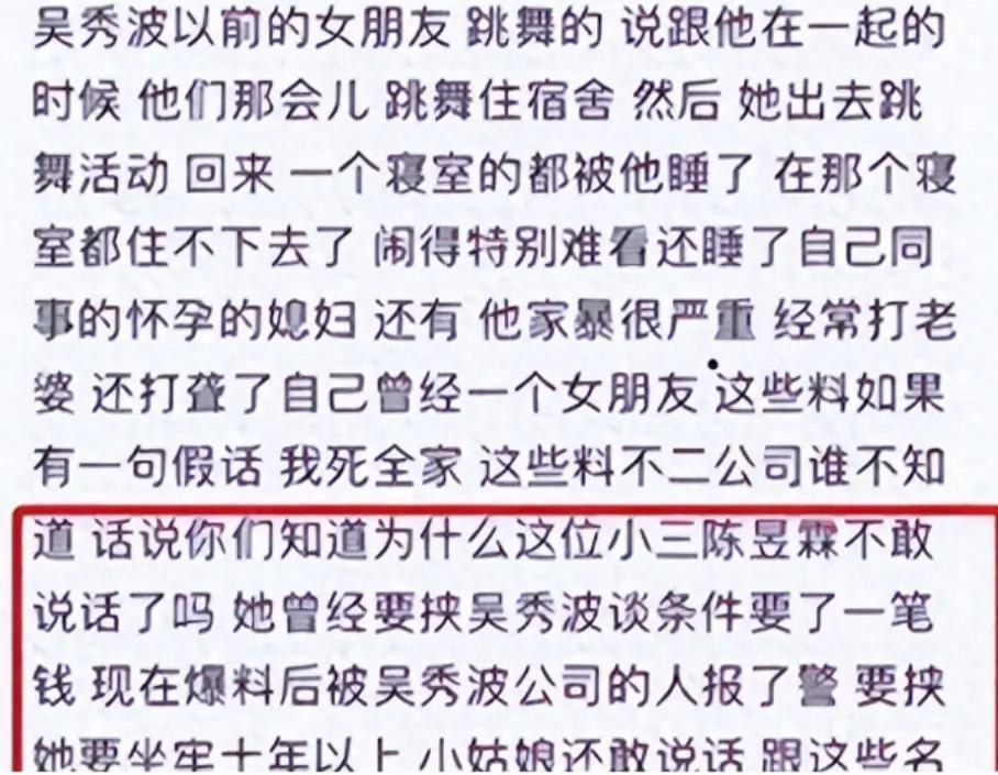 善恶终有报，54岁移居美国的吴秀波，变成“肥胖油腻男”
