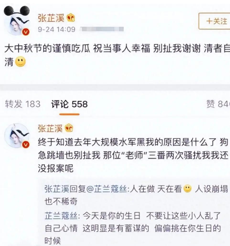 善恶终有报，54岁移居美国的吴秀波，变成“肥胖油腻男”