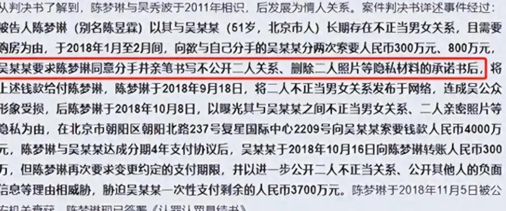善恶终有报，54岁移居美国的吴秀波，变成“肥胖油腻男”