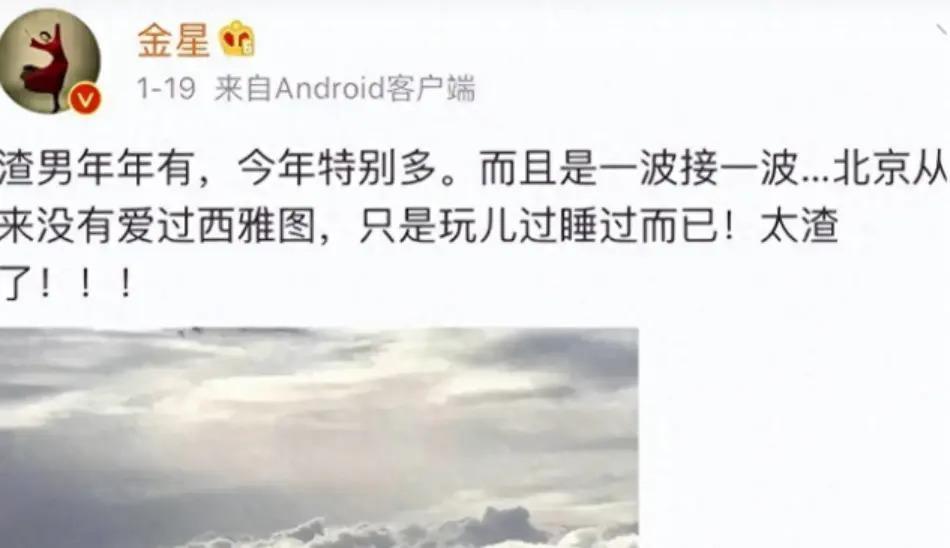 善恶终有报，54岁移居美国的吴秀波，变成“肥胖油腻男”