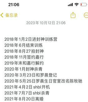 一个瓜带出一大串，惊了！