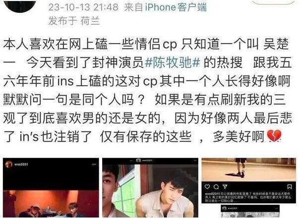 一个瓜带出一大串，惊了！