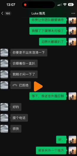 一个瓜带出一大串，惊了！