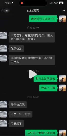 一个瓜带出一大串，惊了！