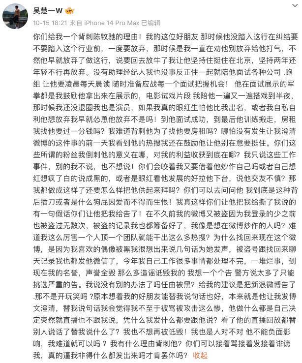 一个瓜带出一大串，惊了！