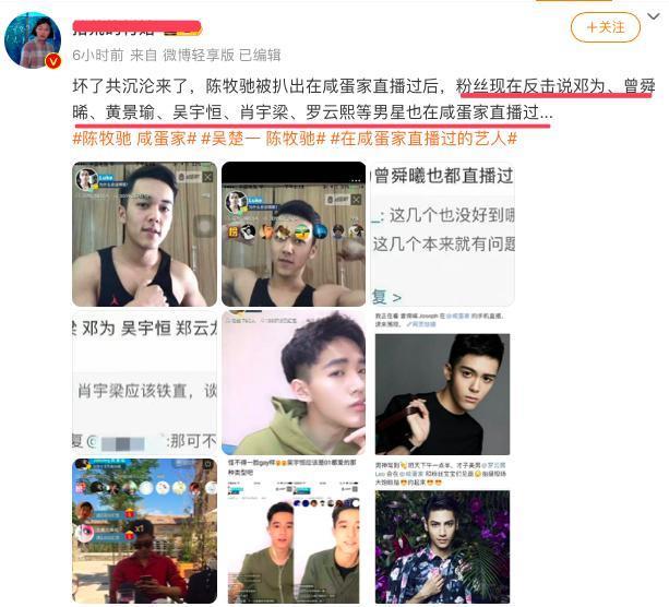 一个瓜带出一大串，惊了！