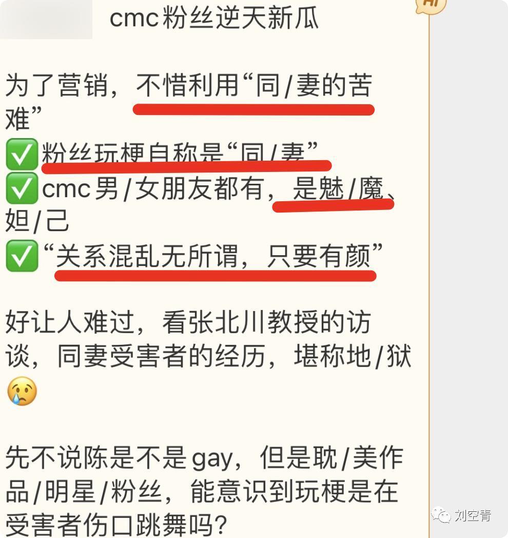 这个大瓜，真的炸裂了！