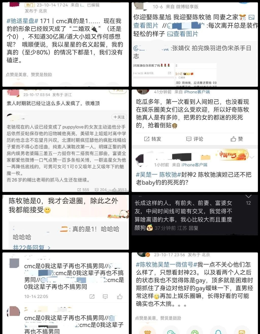这个大瓜，真的炸裂了！
