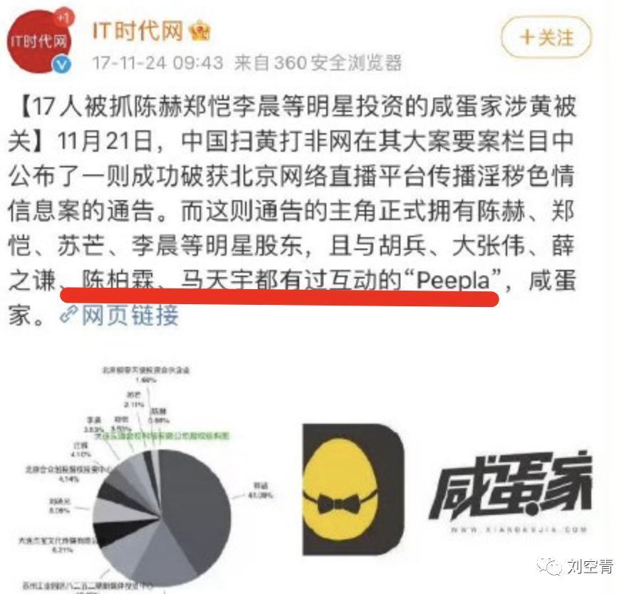 这个大瓜，真的炸裂了！