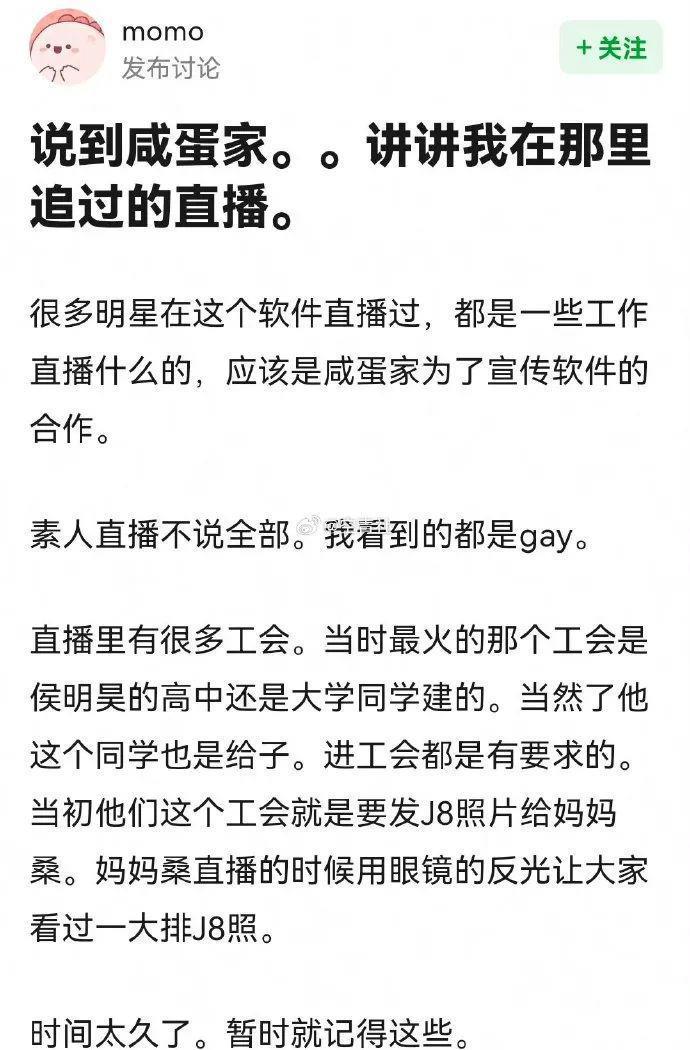 这个大瓜，真的炸裂了！