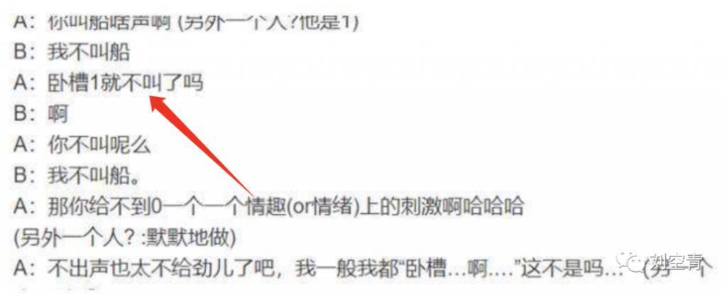 这个大瓜，真的炸裂了！