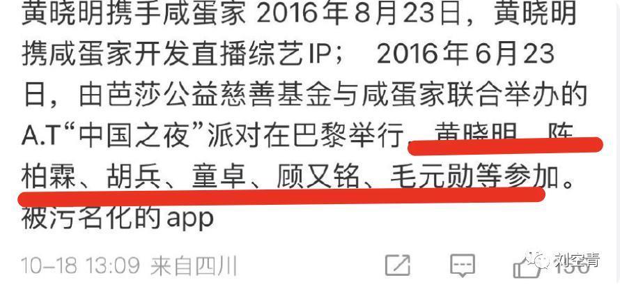 这个大瓜，真的炸裂了！
