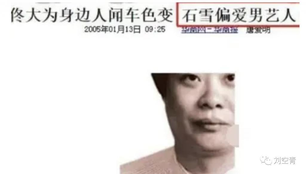 这个大瓜，真的炸裂了！