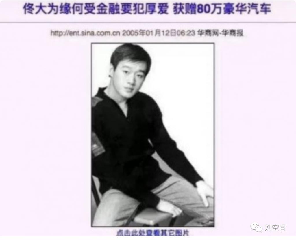 这个大瓜，真的炸裂了！
