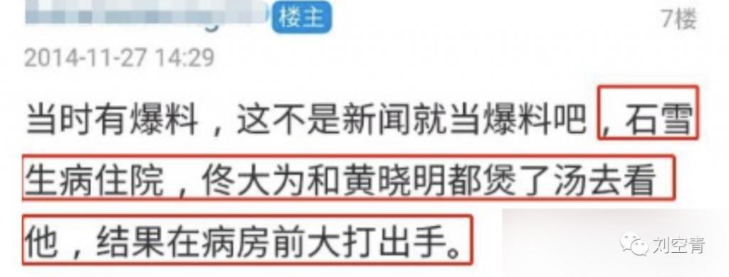 这个大瓜，真的炸裂了！