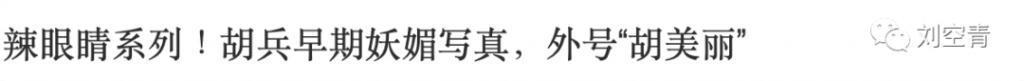 这个大瓜，真的炸裂了！