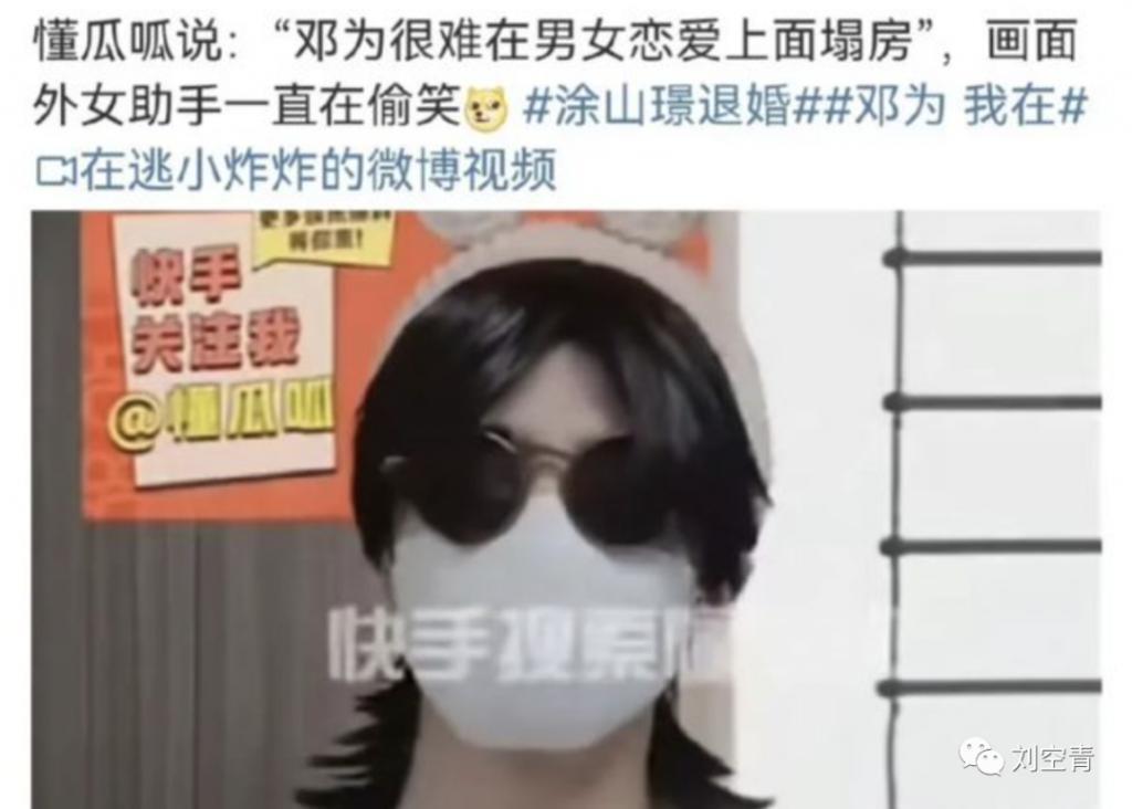 这个大瓜，真的炸裂了！