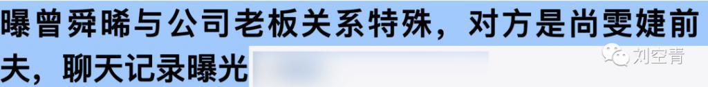 这个大瓜，真的炸裂了！