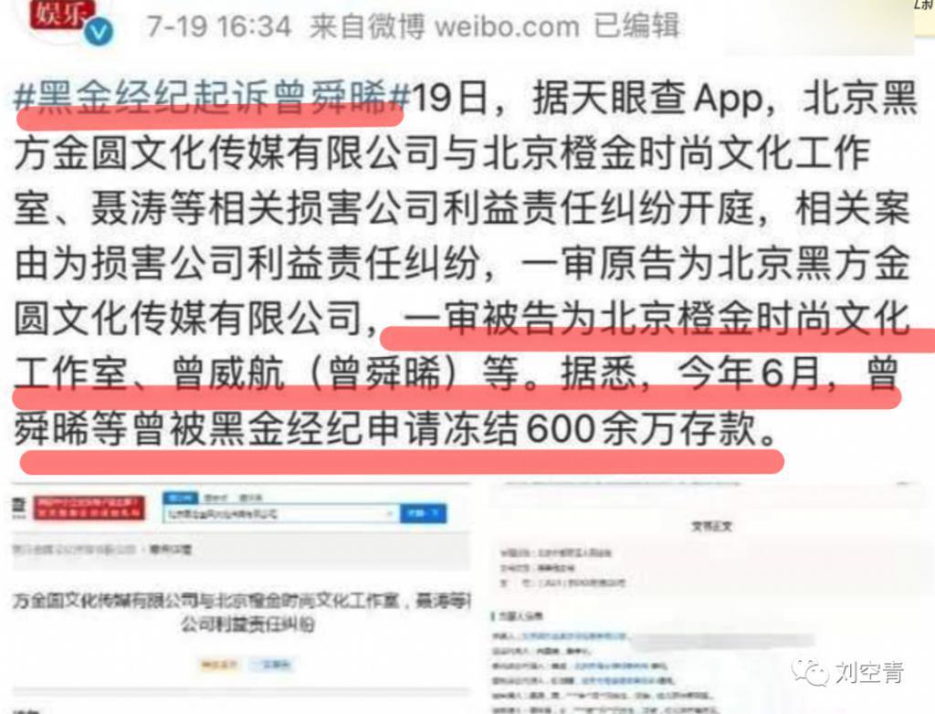 这个大瓜，真的炸裂了！