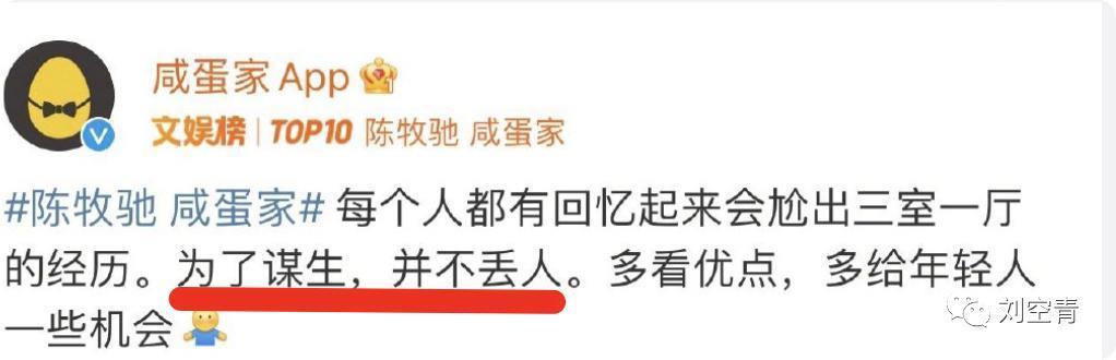 这个大瓜，真的炸裂了！