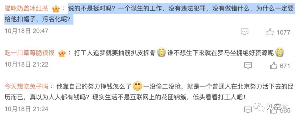 这个大瓜，真的炸裂了！