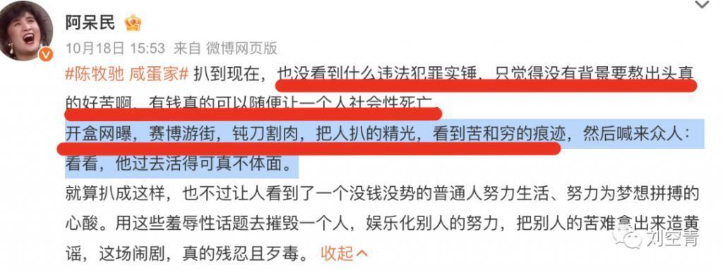 这个大瓜，真的炸裂了！
