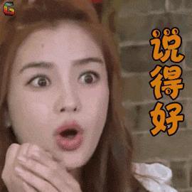 这个大瓜，真的炸裂了！