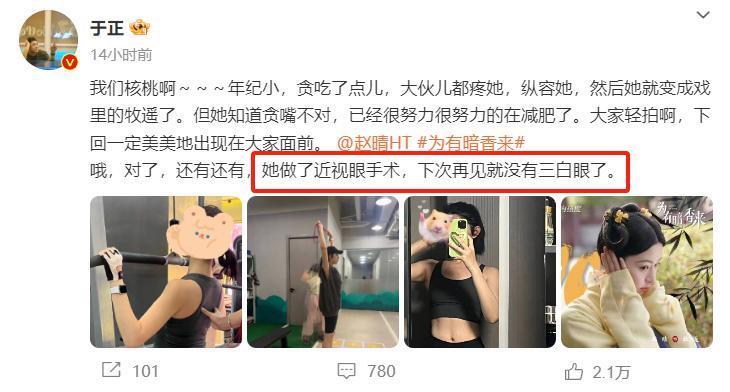锤了！新晋小花地下恋，酒店过夜，官宣即分手？