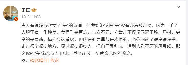 锤了！新晋小花地下恋，酒店过夜，官宣即分手？