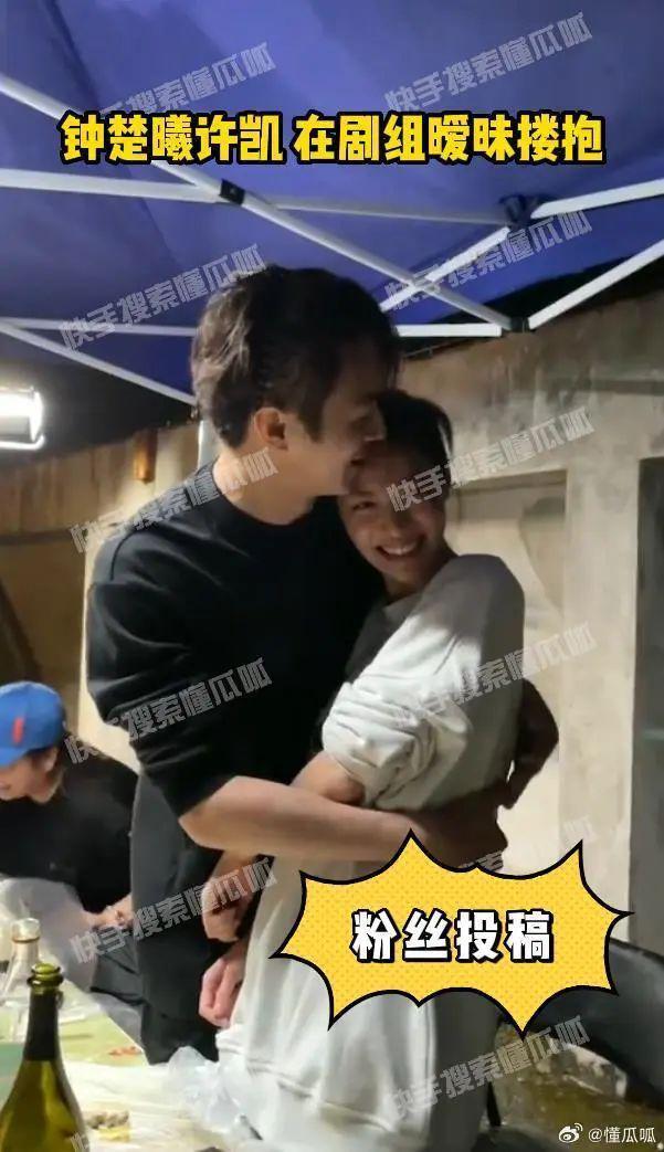 锤了！新晋小花地下恋，酒店过夜，官宣即分手？